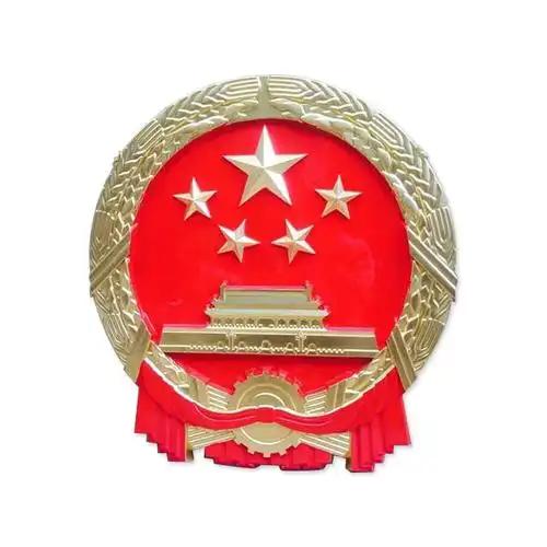 首页关于我们图片
