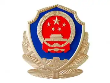 警徽3.png