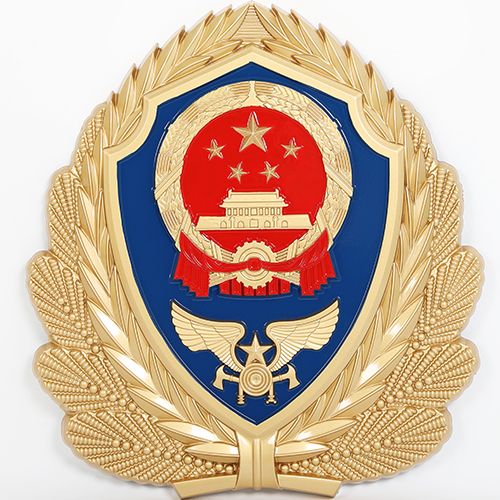 消防徽2.png