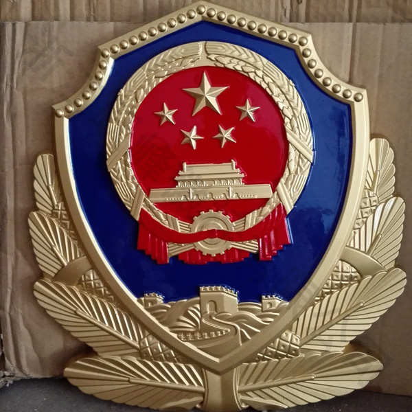 烤漆警徽制作.jpg