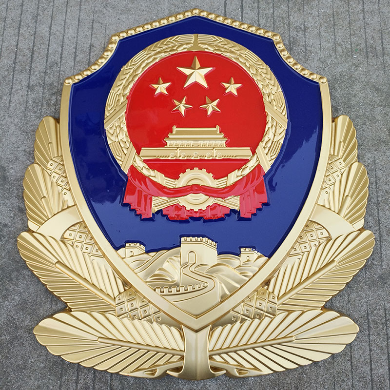 烤漆警徽1.jpg