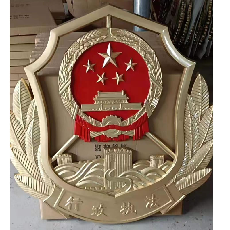 行政执法徽1.jpg