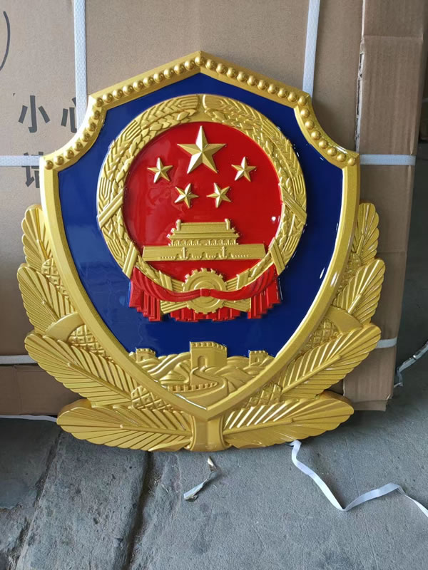 警徽设计的文化背景
