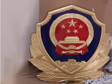 大型警徽制作流程简单快捷