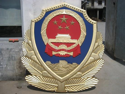 大型警徽制作支持来图定制